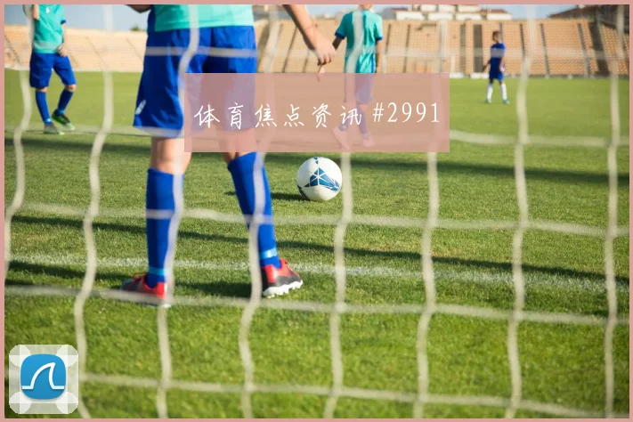 科特迪瓦厄瓜多尔小组赛进攻效率
