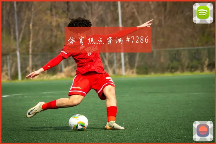 摩洛哥主场友谊赛决赛高光集锦