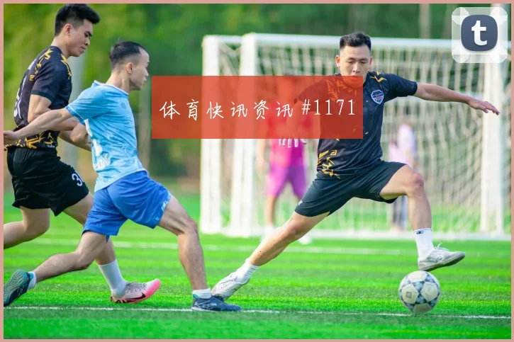 美职联杯首回合纽约城大礼包乌龙