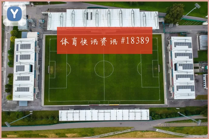 2026世界杯克罗地亚对巴拿马射门数据解读