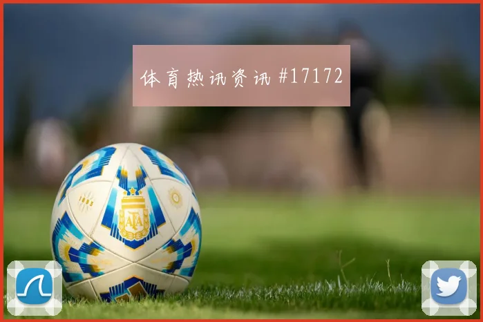 世界杯哥伦比亚vs乌兹别克斯坦小组赛看点